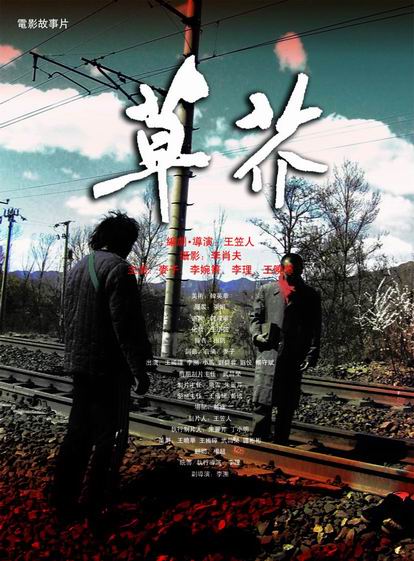 范德库克音乐学院文凭毕业证作假